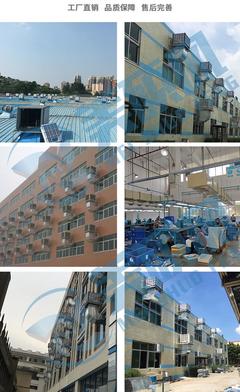 水冷環保空調價格 蒸發式制冷機 降溫效果優佳