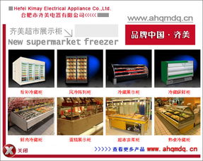 蕪湖市日式蛋糕柜 合肥市蛋糕柜圖片 毫州市面包蛋糕展示柜